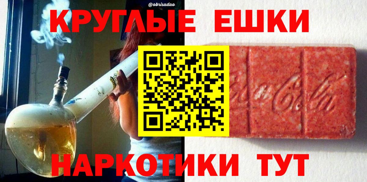 Экстази 300 mg Анапа