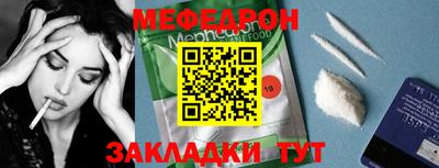 ALPHA-PVP Азнакаево