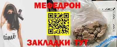 ALPHA-PVP Азнакаево