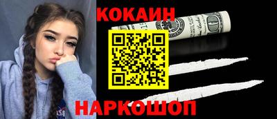 мефедрон Абинск