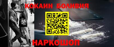 кокаин колумбия Абакан