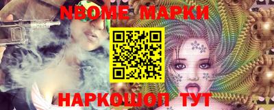 мефедрон Абинск