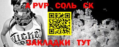 кокаин колумбия Абакан