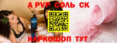 кокаин колумбия Абакан