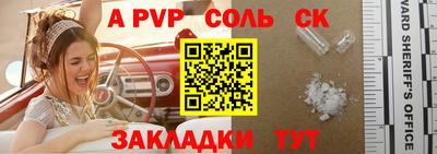 кокаин колумбия Абакан