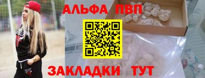 ALPHA-PVP Азнакаево