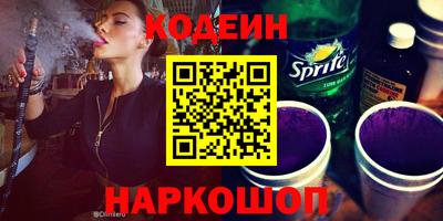 мефедрон Абинск
