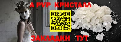 кокаин колумбия Абакан