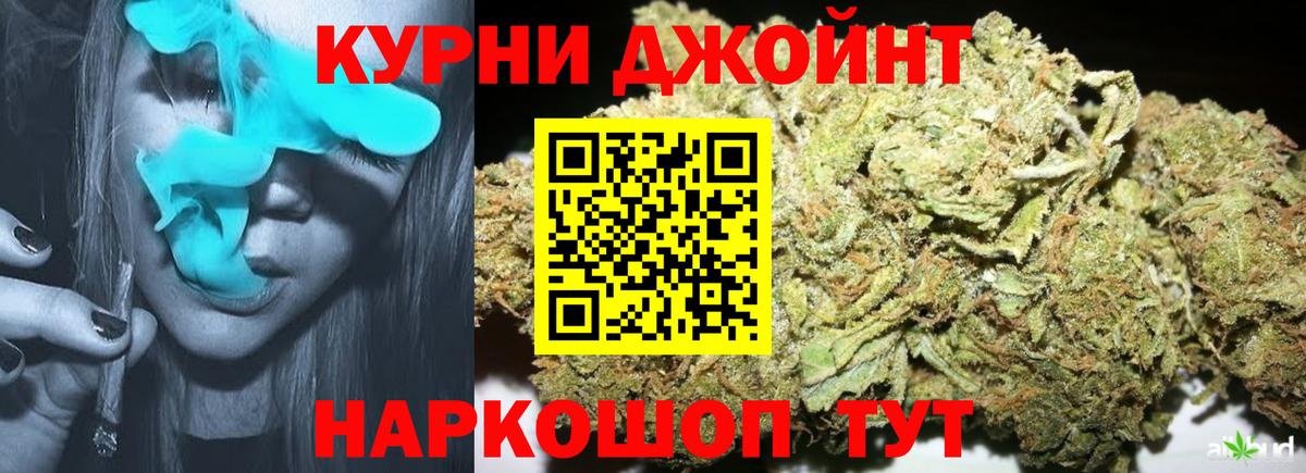 Шишки марихуана VHQ Анапа